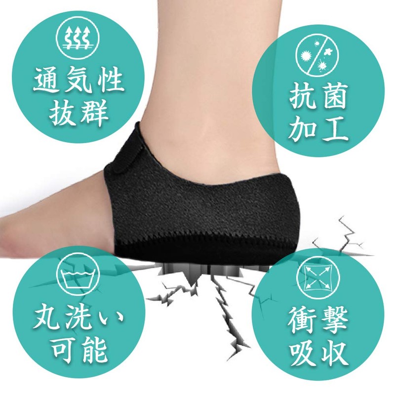 Aimyui Heel Supporter, Heel Support, Heel Protective Cover, Insole, Heel