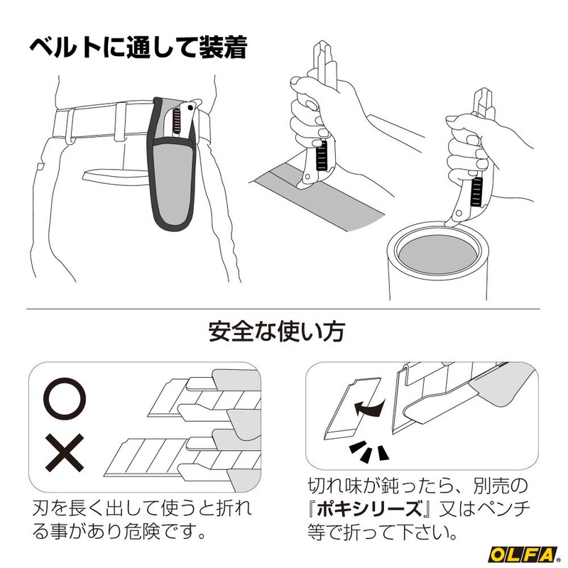 OLFA 175B-CT Super AL Auto Lock Large Cutter with Case