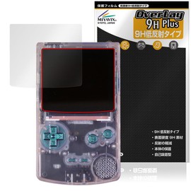 Miyabix FunnyPlaying FPGBC KIT Compatible Protective Film, High Hardness, 9H, Low Reflection, PET, Hardness Equivalent to Tempered Glass, Made in Japan