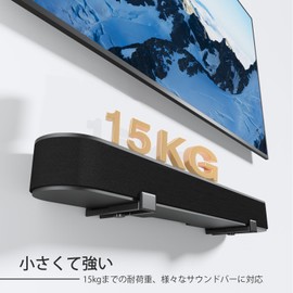 WORLDLIFT Universal Soundbar Mounting Bracket, 33.1 lbs (15 kg) Load Capacity, Small Wall Mount Speaker Bracket, Adjustable Depth 90-154mm, Removable Lockable, Non-Slip Hooks, Set of 2