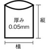 Sanipak Ultra-Thick and Strong Poly Bags, 45L, White Translucent, Thickness