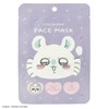 Shomido 467444 Chiikawa Face Mask Momonga