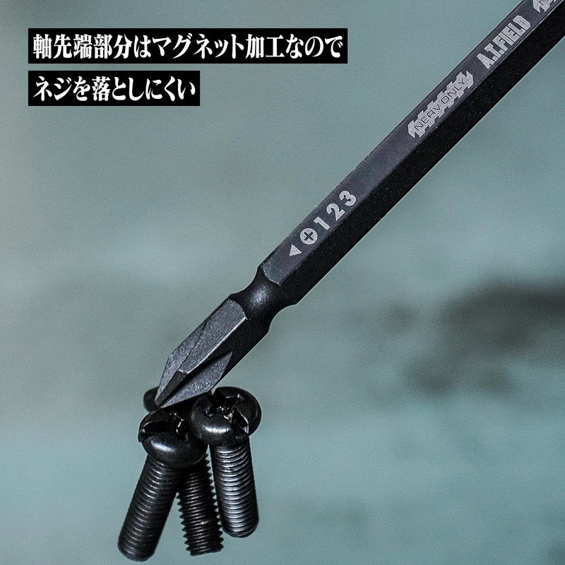 A.T.FIELD NERV ATF-412 Replaceable 2-Way Driver