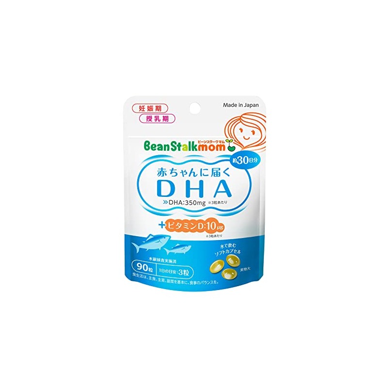 Snow Brand Bean Starck Bean Starck Mum DHA for Babies