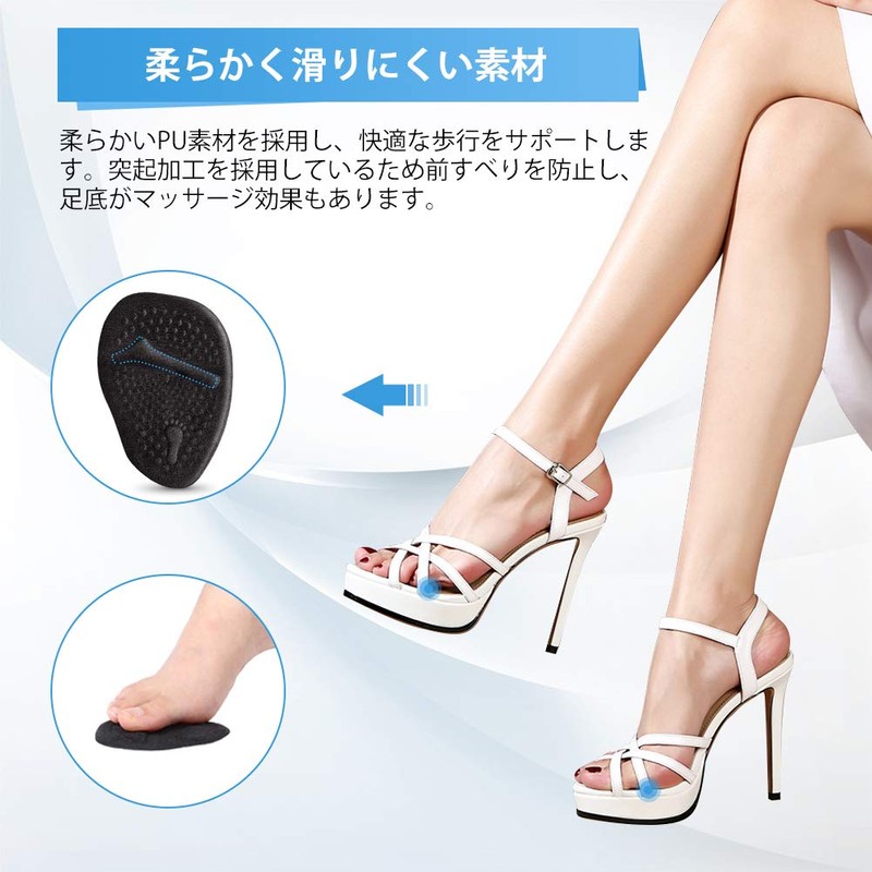 2 Foot Insole, Foot Protection Pad, Toe Cushion, One Size