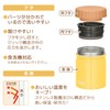 Thermos Vacuum Insulated Soup Jar 300ml Yellow JBT-301 Y