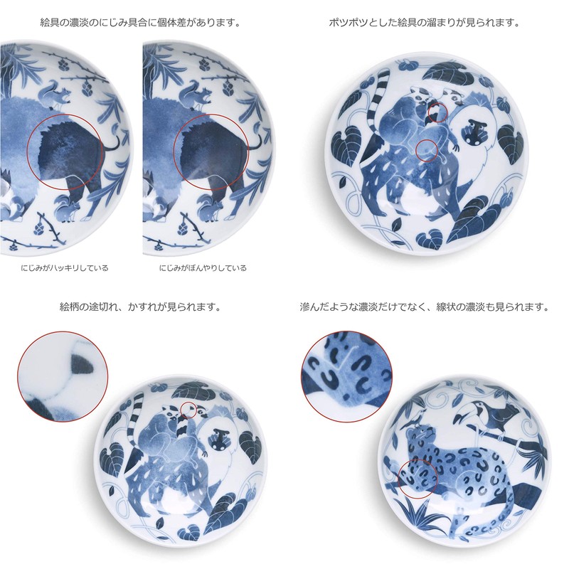 natural69 Sometsuke Koha Sami [Small Bowl]