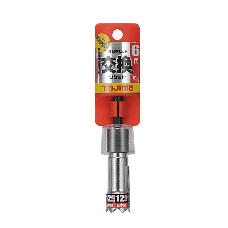 Tajima BS12PG-6K Bit Interchangeable Socket for Impact Driver, Hexagonal Pecon