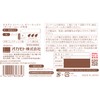 オカモトコンドームズ オカモトコンドーム たっぷりゼリー(ダンボーver.) 3P