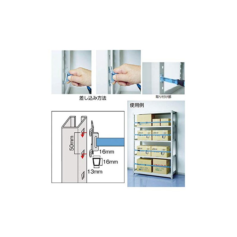 TRUSCO(トラスコ) M3型棚用落下防止ベルト W1200用 樹脂バックル MM-RB1200-J
