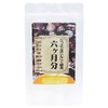 Natural Beauty Generous Black Garlic Yolk, 6 Month Supply, 3.2