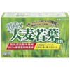 ITO 100% Barley Young Leaves Powder 3g×30 Bags (o-mugi wakaba)