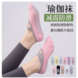 Women's Professional Anti-Slip Yoga & Pilates Socks for Indoor Exercise Size/Lotus Pink Yoga Socks 20ea