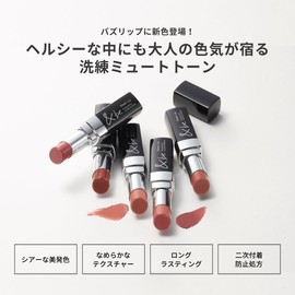 &be &be Sheer Lip Lipstick 3.5g (Naked Pink)