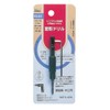 Ichinen Access 29003 RELIEF Woodworking Drill Chamfer Drill 0.3 in (8.5 mm) x 1.8 in (45 °C)