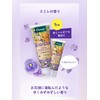 Knaip Hand Cream, Violet Scent, 2.5 fl oz (75 ml)