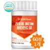 Charm goods Edible liposome retinol vitamin C collagen vegetable derived