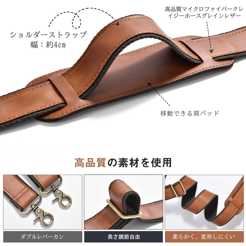 Men's Thick Shoulder Strap, Approx. 33.5 - 53.1 inches (85