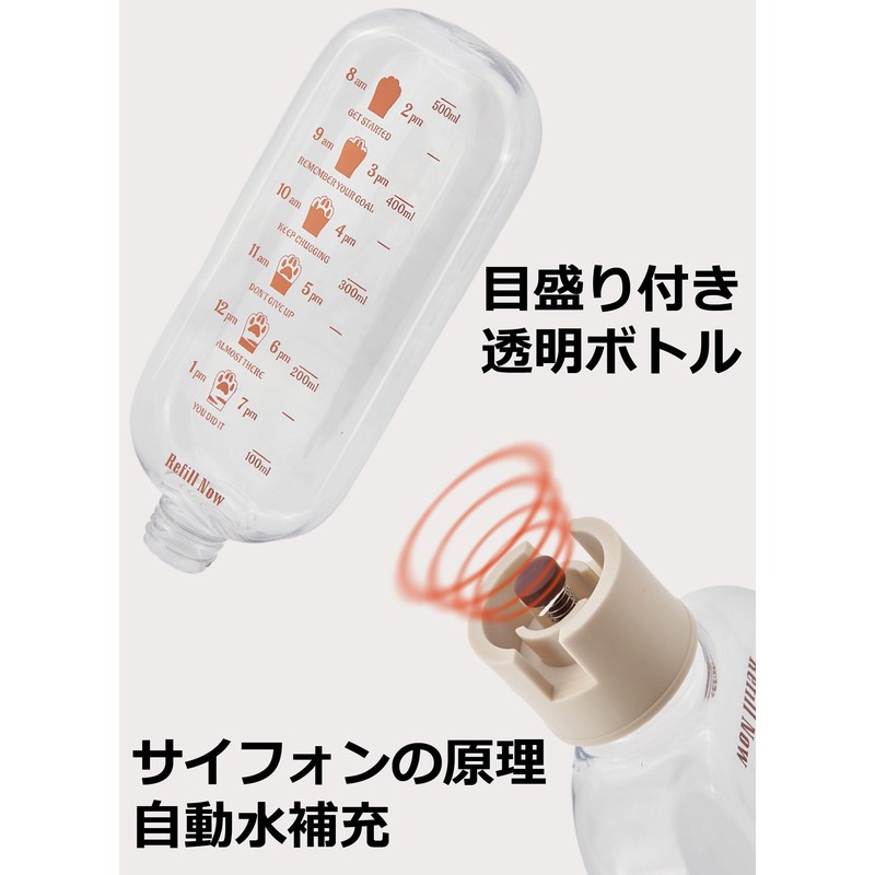 Hakona Cat Water Founder, Dog, Water Bottle, Automatic Water Bottle,