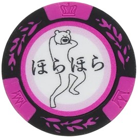 Hokushin Trading Green Marker, Casino Chip Marker, Quietly Moving Bear Pink, Casino Chip Marker, Cool Moving Bear Pink MK0107