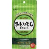 キングバイオみどりむしダイエット 60粒【2個セット】