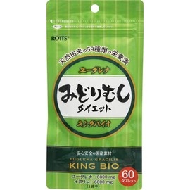 キングバイオみどりむしダイエット 60粒【2個セット】
