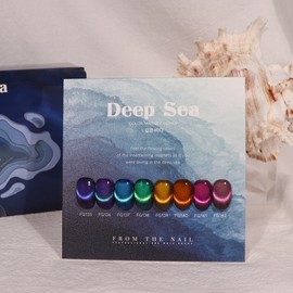 From the Nail Deep Sea 8 types of individual magnetic gel / 프롬더네일 딥씨 8종 단품 자석젤