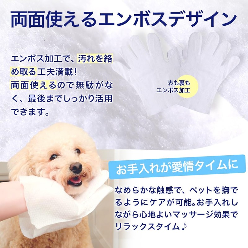 MILLATIUM Cat Dog Shampoo Sheet Body Sheet Foot Wipe Wet