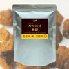 Russian Chaga Mushroom Powder 300g