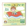 Danisal Dehumidifying Sheet, Regular Size, 17.7 x 17.7 inches (45
