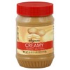 Wgmns Peanut Butter, Creamy, 18 Oz. (Pack of 2) by Wegmans