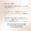 Nice & Quick Plus Fermentation Penetration, Highly Moisturizing Lotion