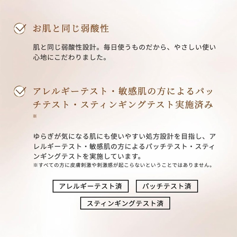Nice & Quick Plus Fermentation Penetration, Highly Moisturizing Lotion