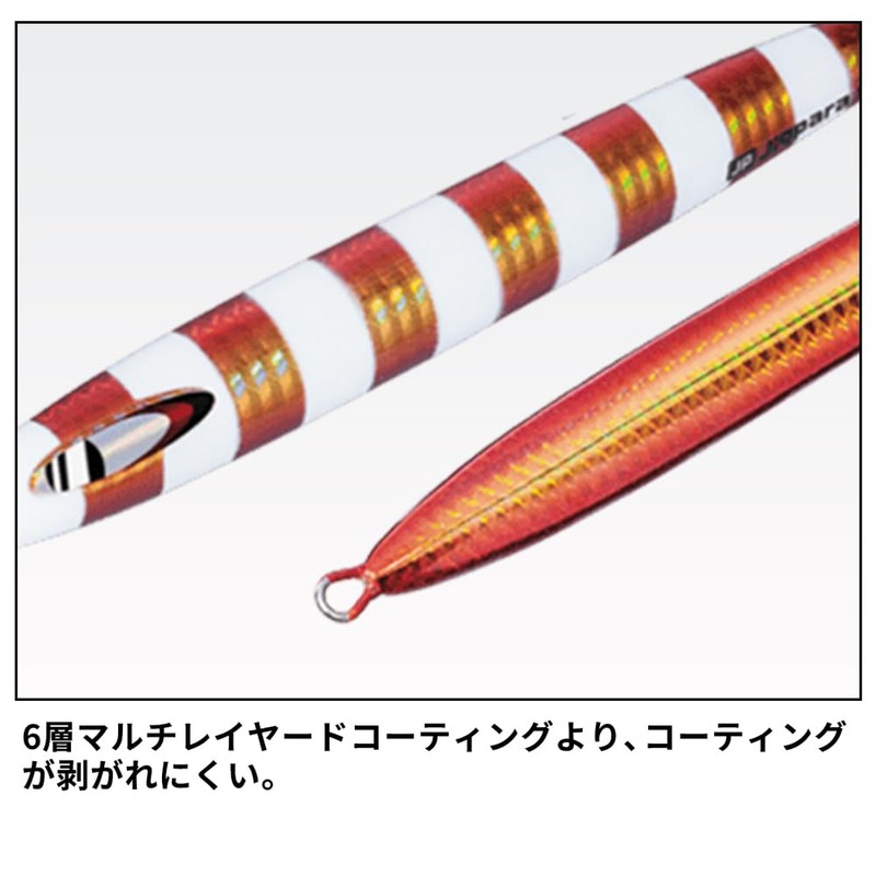 Major Craft Metal Jigs Jigpara Vertical Long Throw 14.1 oz