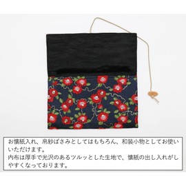 Nishijin Textile Brocade Kaisagi Case Kaisagi Box Woven Scissors Tea Ceremony Tea Ceremony Hatsugami First Class Tsubaki