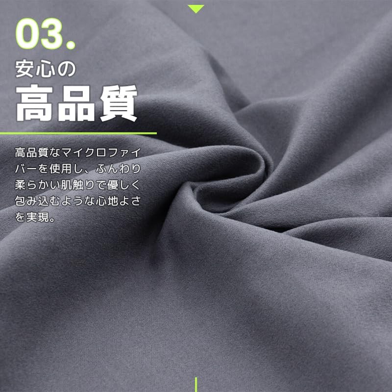 BODYRAISER Mftowel2T Quick Drying Towel, Absorbent Towel, 23.6 x 48.0