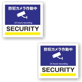 ClearView Security Camera 24 Hours Recording SECURITY Sign Sticker Yupo Material 3.1 x 2.8 inches (80 x 70 mm) Square Security Sticker Security Sticker Security Camera Sticker Security Camera Sticker Security Camera Sticker Display Home Company Shop Shop