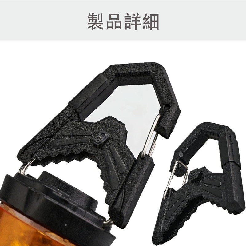 Mirhua Goal Zero Hook, Carabiner, Goal Zero Carabiner, LED Lantern,