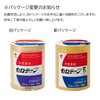 Nichiban Cellophane Tape, Large Rolls, Set of 10 Rolls, 0.5