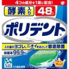 Polident Denture Cleanser with Enzymes
