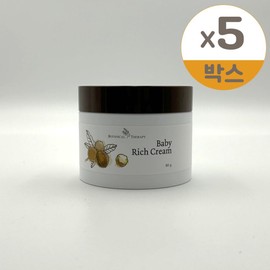Botanical Therapy Baby High Moisturizing Cream 80ml 5pcs / 보타니컬테라피 베이비 고보습 크림 80ml 5개