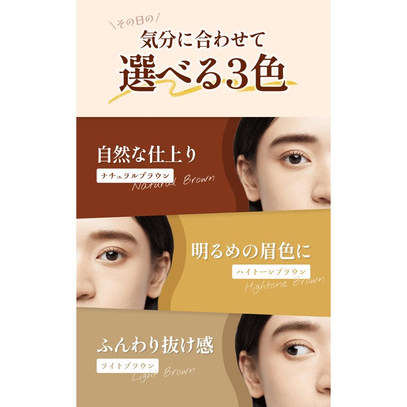 Mayuota Eyebrow Pencil Eyebrow Ink (Natural Brown) [Brush + Cream