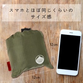 HORIZON ARROW/Earth Sheet, Earth Beige, Leisure Sheet, 78.7 x 61.0 inches (200 x 155 cm), Freely Connected, Ground Sheet, Camping Sheet, Tent Sheet, Picnic Sheet, Foldable, Sheet Mat, Beach Mat,