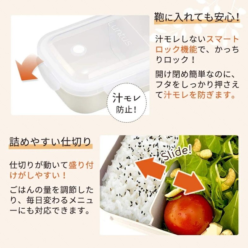Asvel Lantus WTL-T500 Lunch Box, 16.9 fl oz (500 ml),