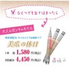 Beautiful Nail Holiday 3 Color Set (Water Based Nail Care