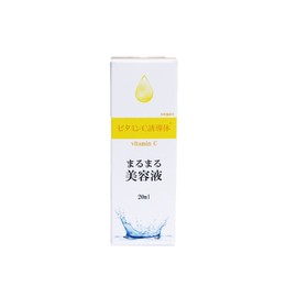 Beautiful Lab Full Serum Vitamin C Derivative