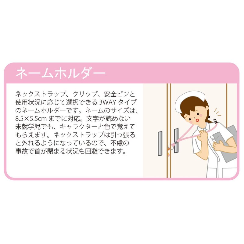 St. Lady's ST-ZMF0030 Miffy Name Holder, Striped, Yellow