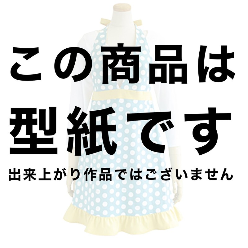 Olympus KT-4 Ruffled Apron Pattern