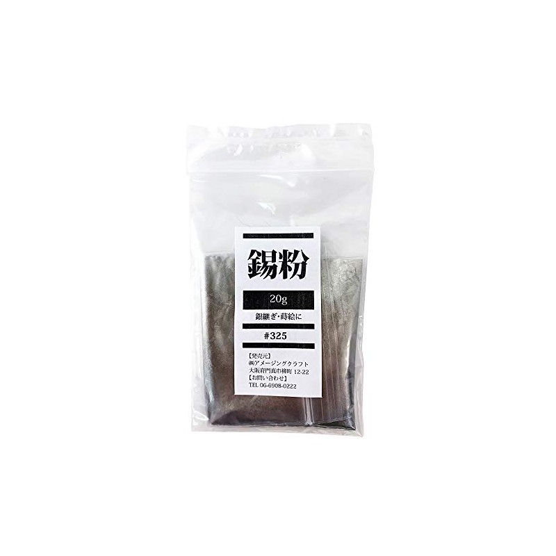Tin Powder, 0.7 oz (20 g) (For Gintoki, Kintsugi, Makie)