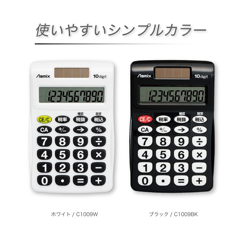 ASMIX C1009BK Business Calculator, Pocket, Black
